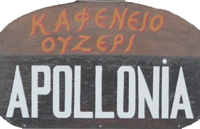 apollologo